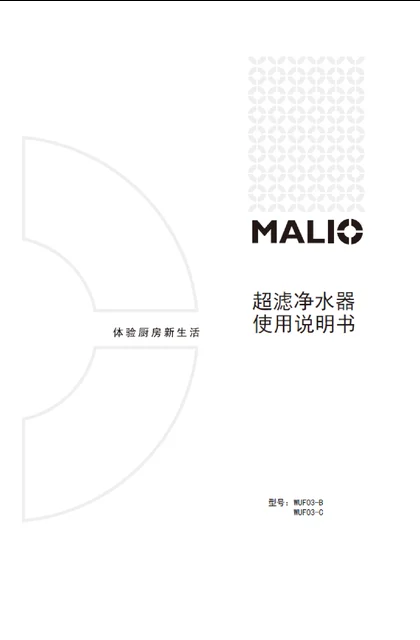 malio 玛尼欧WUF03-B